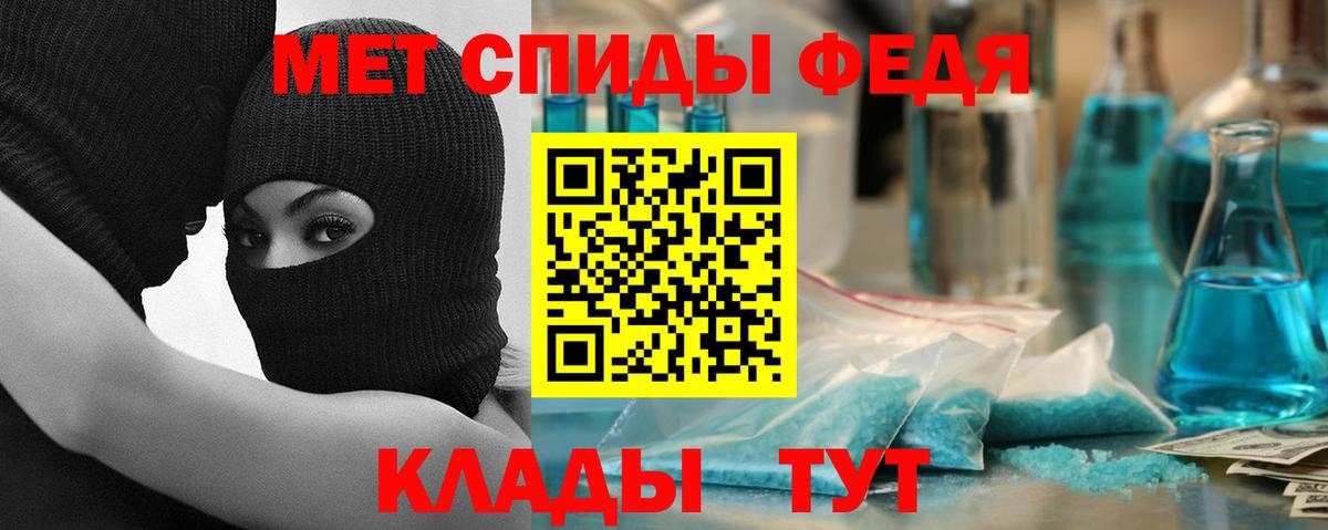Усолье-Сибирское  АМФ  Вход с VPN  Амфетамин 98%  Амфетамин 