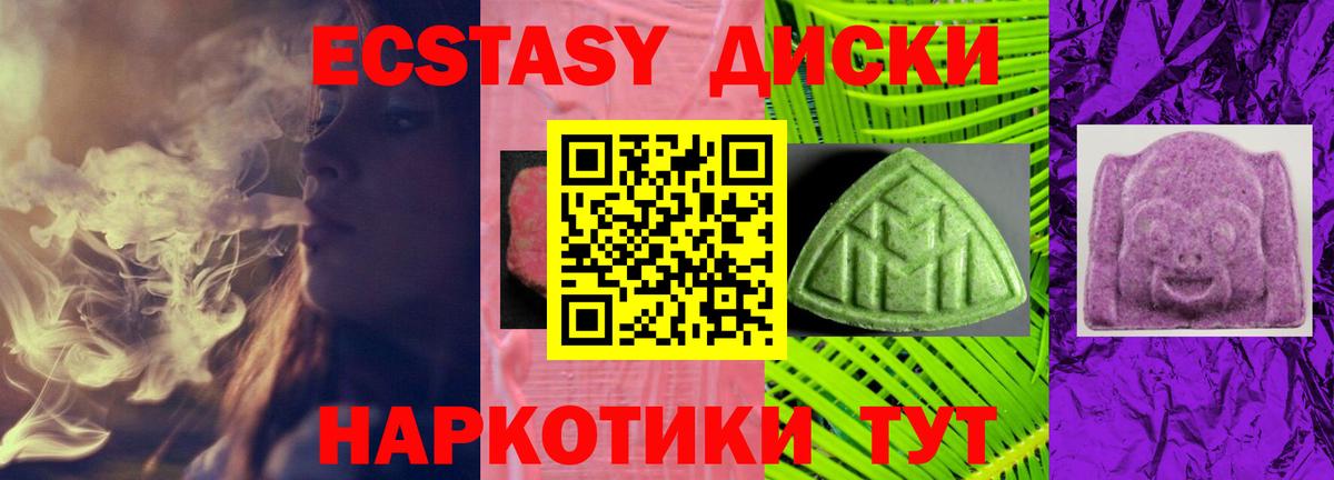 где можно купить   Вход с VPN  Экстази  Усолье-Сибирское  ЭКСТАЗИ таблы  Ecstasy TESLA 
