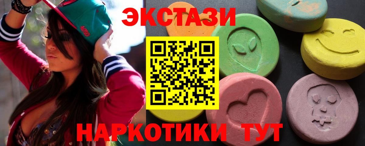 Ecstasy louis Vuitton Усолье-Сибирское
