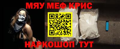 мдма Пенза
