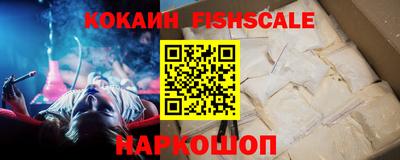 меф Партизанск