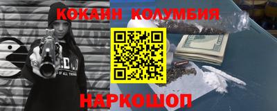 мдма Пенза