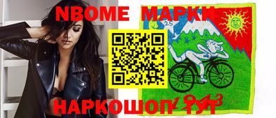 меф Партизанск