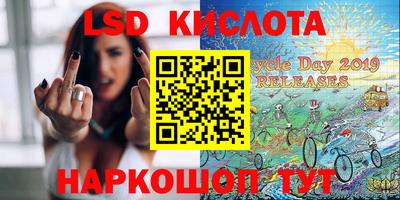 меф Партизанск