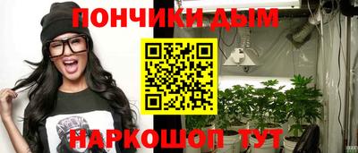 меф Партизанск