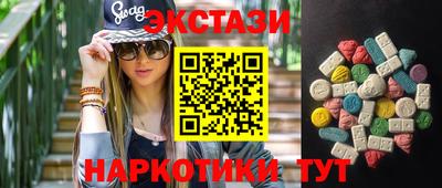 мдма Пенза