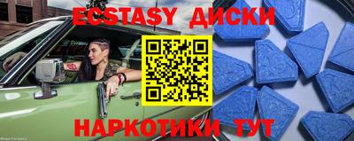 мдма Пенза