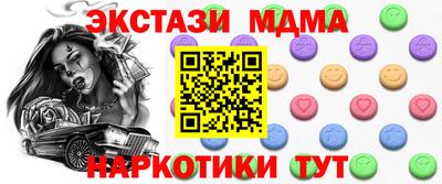 меф Партизанск