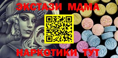 меф Партизанск