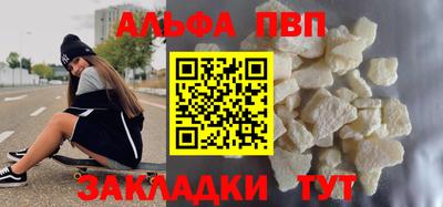 меф Партизанск
