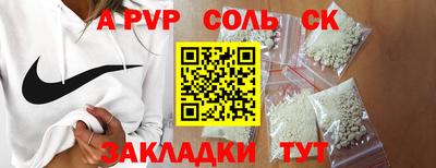 меф Партизанск