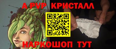 первитин Первоуральск
