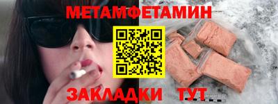 первитин Первоуральск
