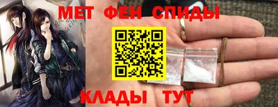 первитин Первоуральск