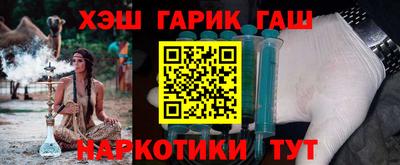 меф Партизанск