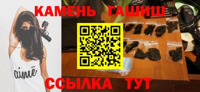 меф Партизанск