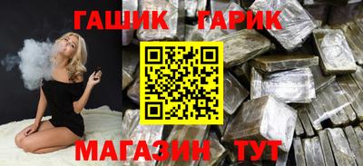 меф Партизанск