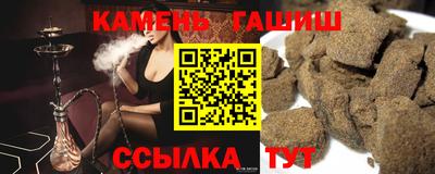 меф Партизанск
