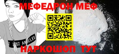 первитин Первоуральск
